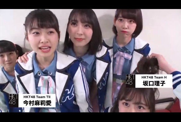 HKT48/HKT48春の関東ツアー2017～本気のアイドルを見せてやる～〈4…