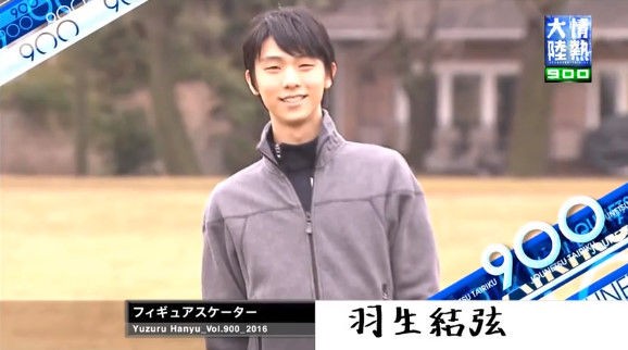 動画 16年4月10日 情熱大陸 フィギュアスケーター 羽生結弦 ドラマ バラエティー動画まとめ速報