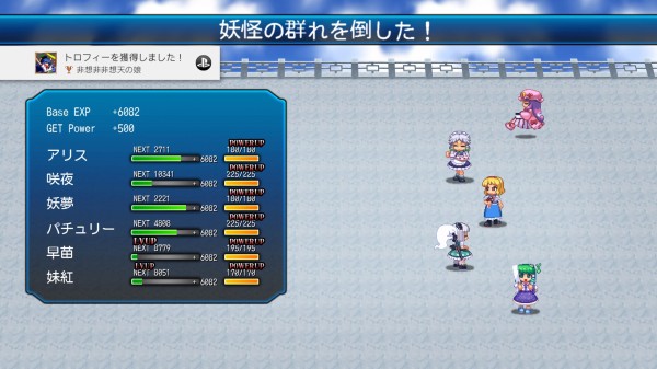 東方蒼神縁起v その２ スケッチブック