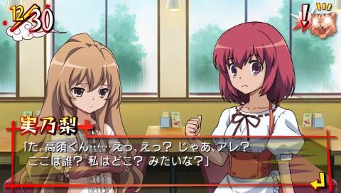 とらドラ ポータブル スケッチブック