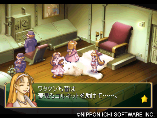 リトルプリンセス マール王国の人形姫2 スケッチブック