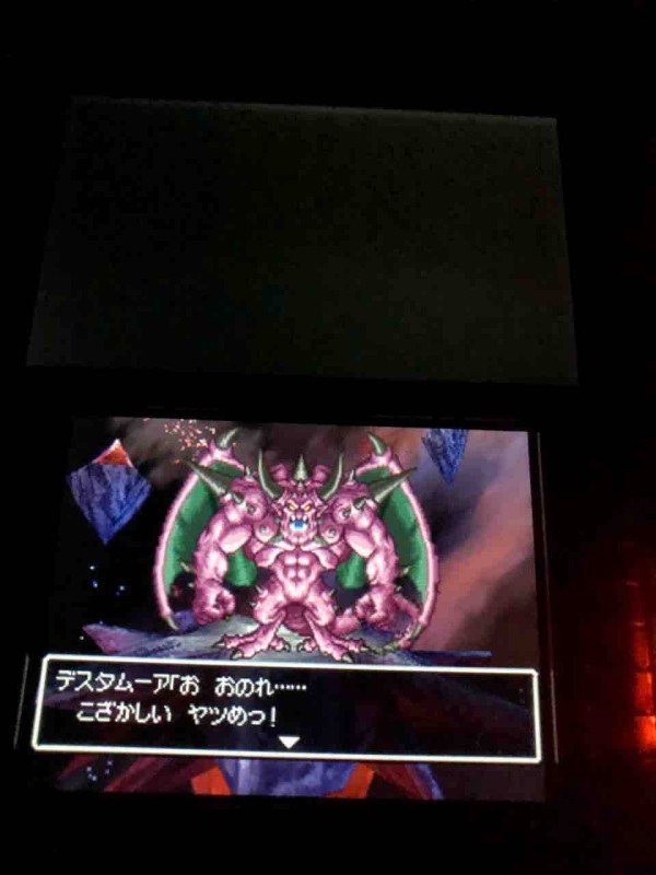 ドラゴンクエストvi 幻の大地 その２ スケッチブック
