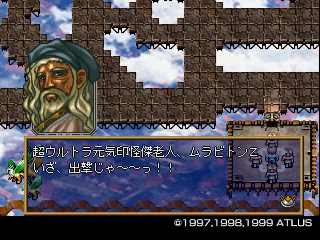ラングリッサー4 スケッチブック ラングリッサー4 スケッチブック