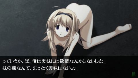 Chaos Head Noah スケッチブック