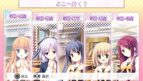 シュガーリィ ウィッシュ -Limited- : スケッチブック