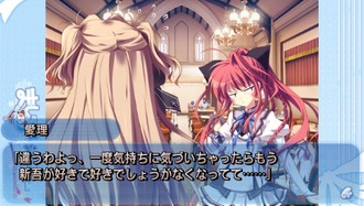 ましろ色シンフォニー 瀬名愛理編 : スケッチブック