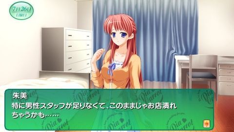 Piaキャロットへようこそ 4 夏の記憶 スケッチブック