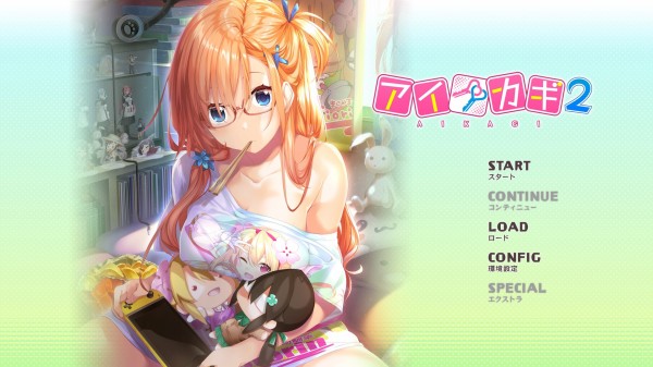 アイカギ２ スケッチブック