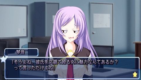 77 セブンズ Beyond The Milky Way スケッチブック