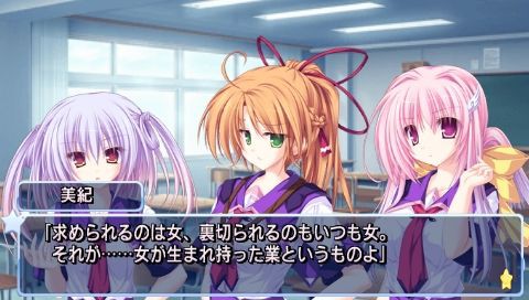 77 セブンズ Beyond The Milky Way スケッチブック