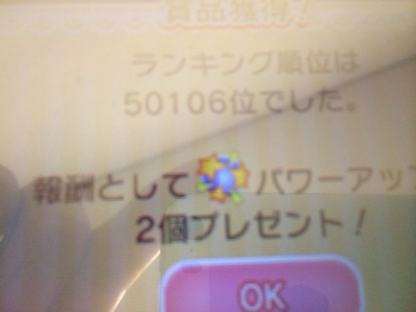 ポケとる メガサメハダー スケッチブック