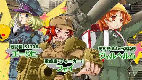 萌え萌え2次大戦 (略) 2[chu~♪]  - PSP tf8su2k Amazon.co.jp: 萌え萌え2次大戦 (略) 2[chu~♪] (通常版) - PSP