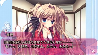 ましろ色シンフォニー 瀬名愛理編 : スケッチブック