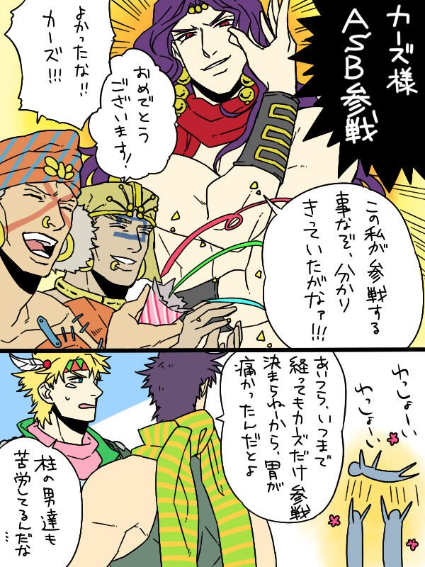 Asbネタ ｓｋｍｚ屋