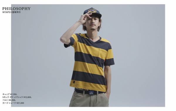 PHILOSOPHY WTAPS × 窪塚洋介 : SKOOL OF DAZE