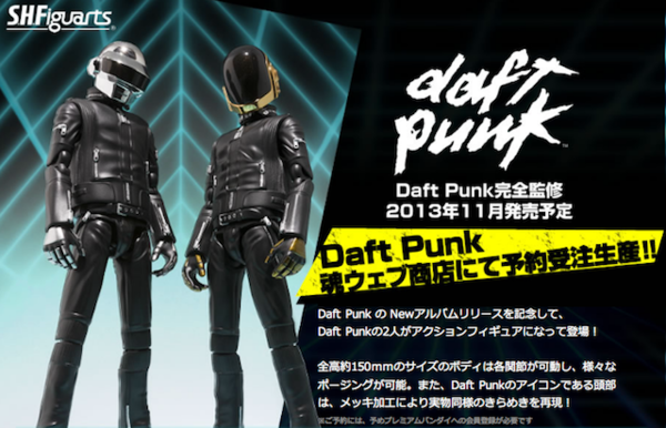 Daft Punk Random Access Memories Skool Of Daze