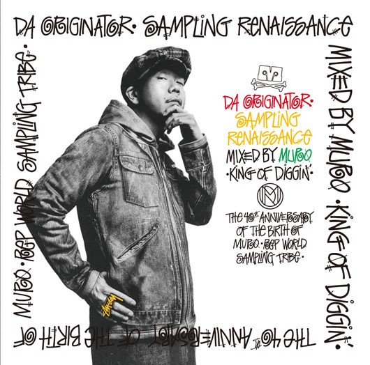 DA ORIGINATOR: SAMPLING RENAISSANCE‼️ ムロ‼️ OC02NzYyLmpwZWc.jpeg