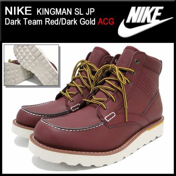 NIKE ACG KINGMAN SL JP : SKOOL OF DAZE