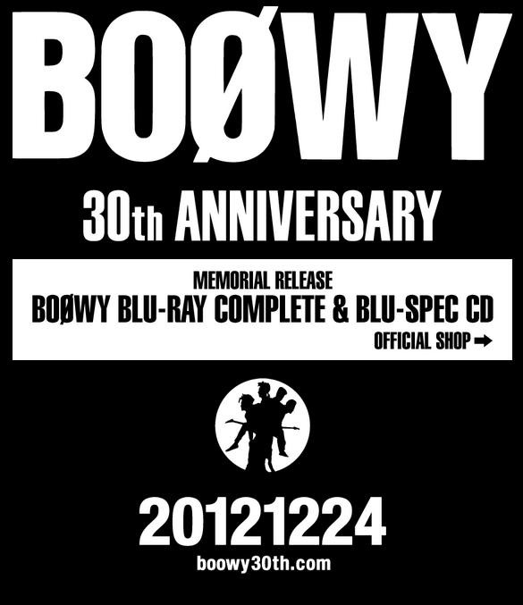 布袋寅泰【未開封】BOOWY30th ANNIVERSARY Blu-lay