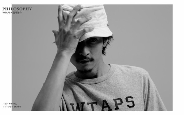 PHILOSOPHY WTAPS × 窪塚洋介 : SKOOL OF DAZE