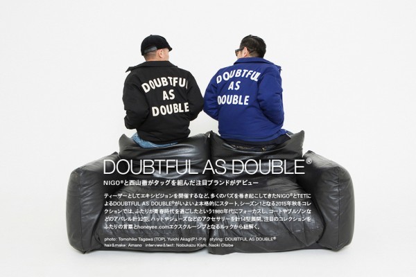 DOUBTFUL AS DOUBLE FW 2015 COLLECTION LOOKBOOK : SKOOL OF DAZE