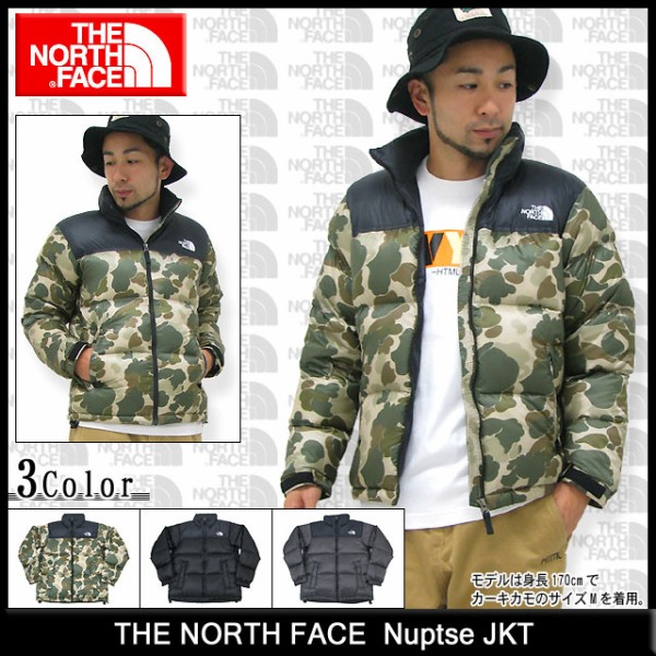 the north face nuptse camo