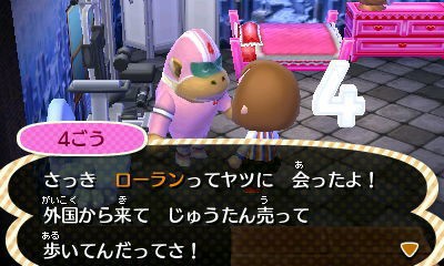 224 さくら村通信35日目【とびだせどうぶつの森】 : とび森で村長