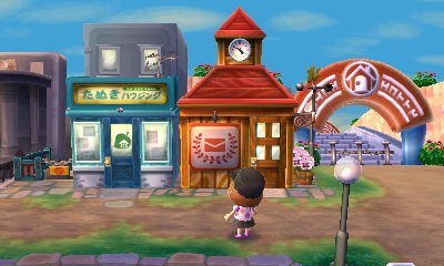 15 郵便局を視察【とびだせどうぶつの森】 : とび森で村長生活（仮）