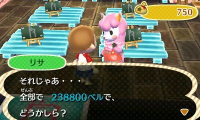 （非売品）とびだせどうぶつのもりカルタ 非売品）とびだせどうぶつのもりカルタ