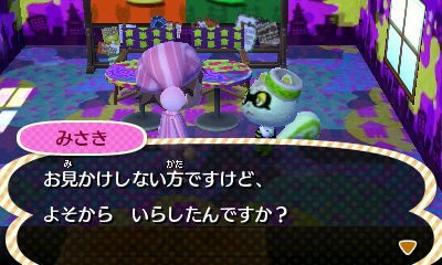 1005 特別編 Ninten村探訪記 その5【とびだせ