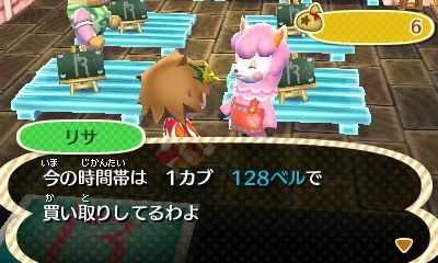 863 完全敗北【とびだせどうぶつの森】 : とび森で村長生活（仮）