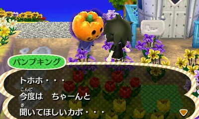 とび森 コレクション ハロウィン 家具 入手方法