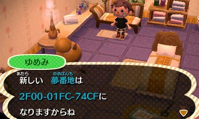 とび森バッジ集め コレクション