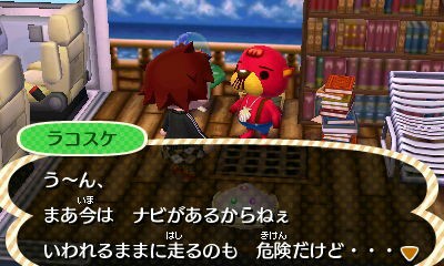 ９８９ １８１日目いろいろとダイジェストで【とびだせどうぶつの森】 : とび森で村長生活（仮）