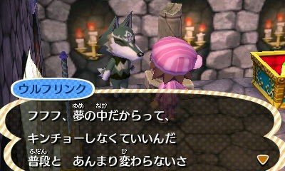 1004 特別編 Ninten村探訪記 その4【とびだせ
