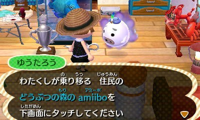 一番くじ あつまれ どうぶつの森～とことん満喫！島民気分な新