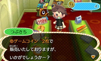938 最後のひとつ【とびだせどうぶつの森】 : とび森で村長生活（仮）