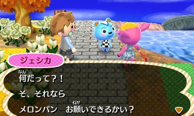 1092 村民さん達の会話 リッキー×ジェシカ【とびだせどうぶつの森