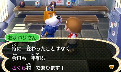 699 117日目いろいろとダイジェストで【とびだせどうぶつの森