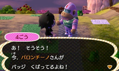 898 おじちゃんの呼び名【とびだせどうぶつの森】 : とび森で