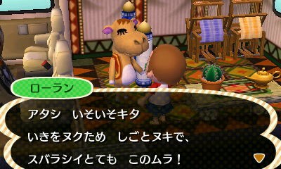 699 117日目いろいろとダイジェストで【とびだせどうぶつの森