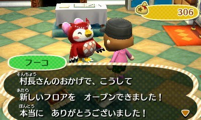 153 博物館リニューアルオープン【とびだせどうぶつの森】 : とび森