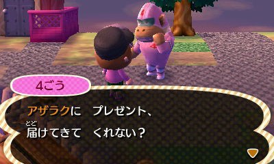 動物の森です買わないでください PVも公開中！「講談社の動く図鑑 MOVE