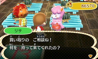 非売品）とびだせどうぶつのもりカルタ 非売品）とびだせどうぶつの