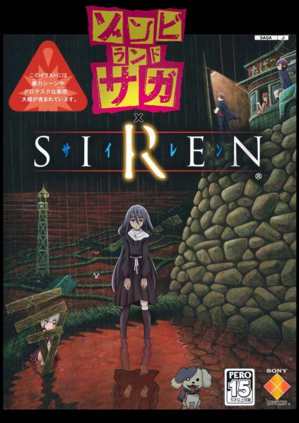 ゾンビランドサガ Siren 1話の解説 コメント返し ファイアーワークス 加地君也のブログ