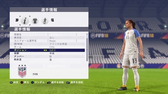 Fifa18キャリア 懐かしきペルージャへ モーメント １