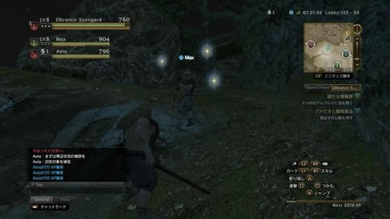 Span Itemprop Headline ドラゴンズドグマ オンライン Cbt三日目 Span モーメント １