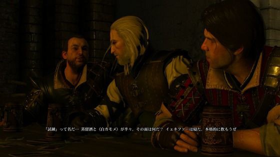 Span Itemprop Headline ウィッチャー３ ケイアモルヘン Span モーメント １