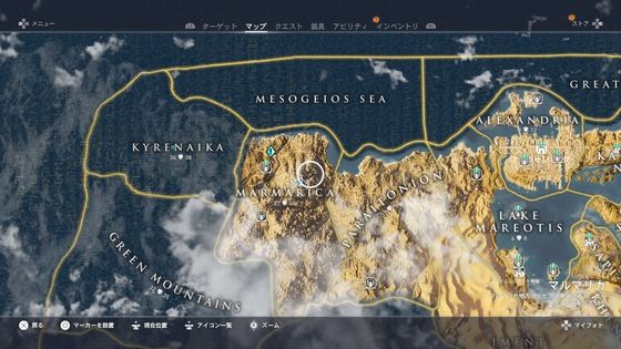 アサシンクリードオリジンズ エリアレベル制度はクソ モーメント １