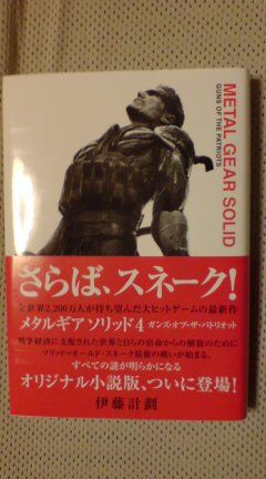 Span Itemprop Headline ガンズ オブ ザ パトリオット Span モーメント 1